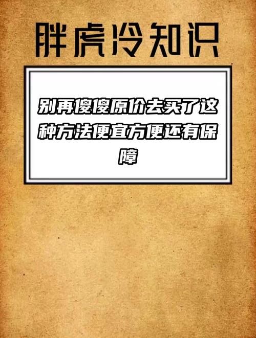 evp是什么意思？别再傻傻不知道了！（内行人解读）