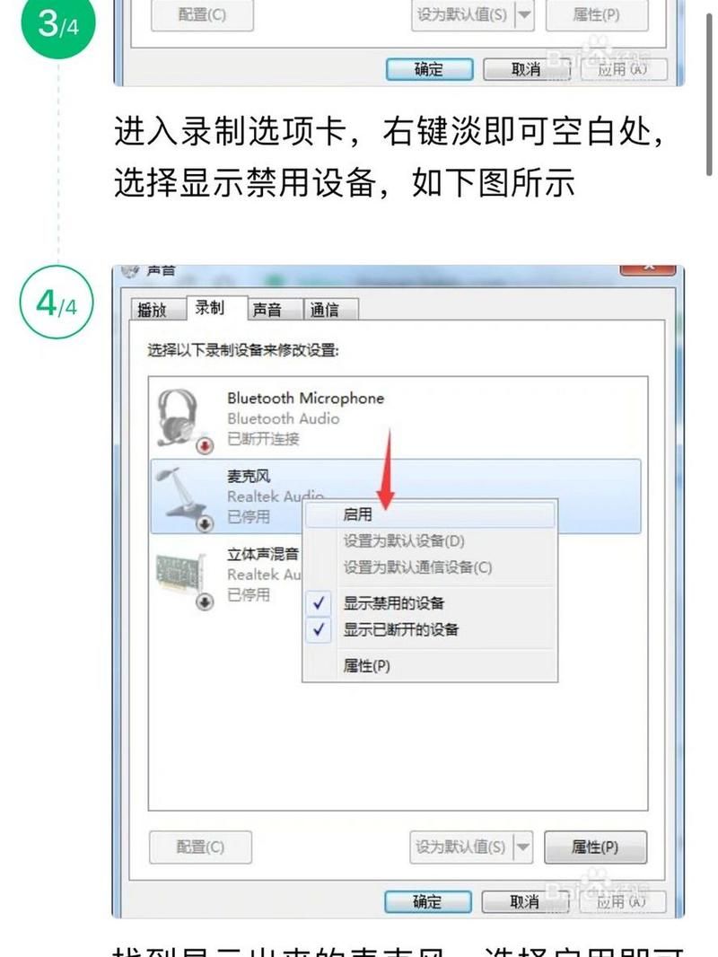 ev录屏怎么录不上声音？这几个常见原因要知道！
