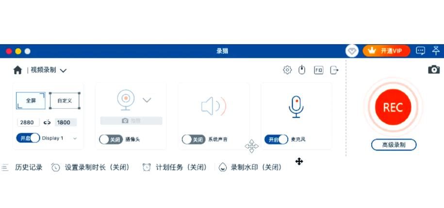 ev录屏怎么录不上声音？这几个常见原因要知道！