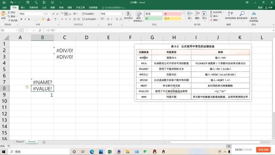 excel行列互换老是出错？试试这个简单小妙招！