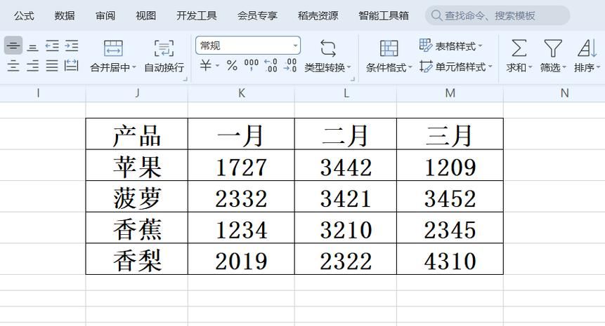 excel行列互换老是出错？试试这个简单小妙招！