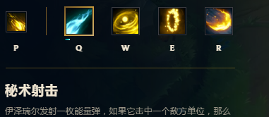 ez出装怎么选？新手必看，轻松上手变大神！