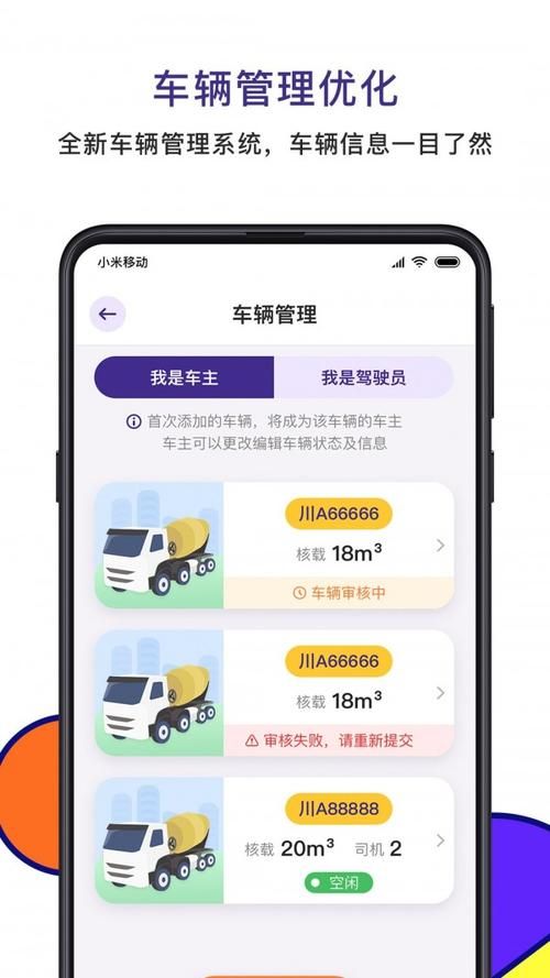 e代驾司机端怎么下载？官方app下载地址分享！