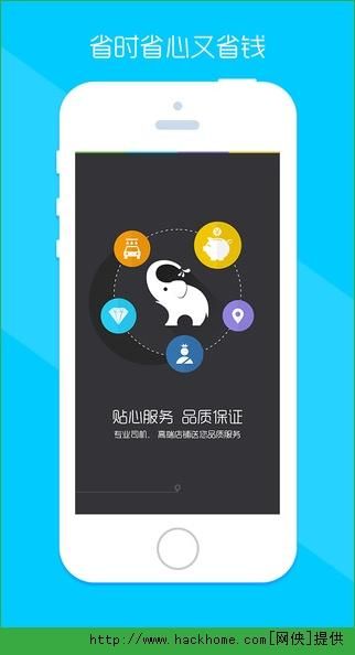 e代驾司机端怎么下载？官方app下载地址分享！