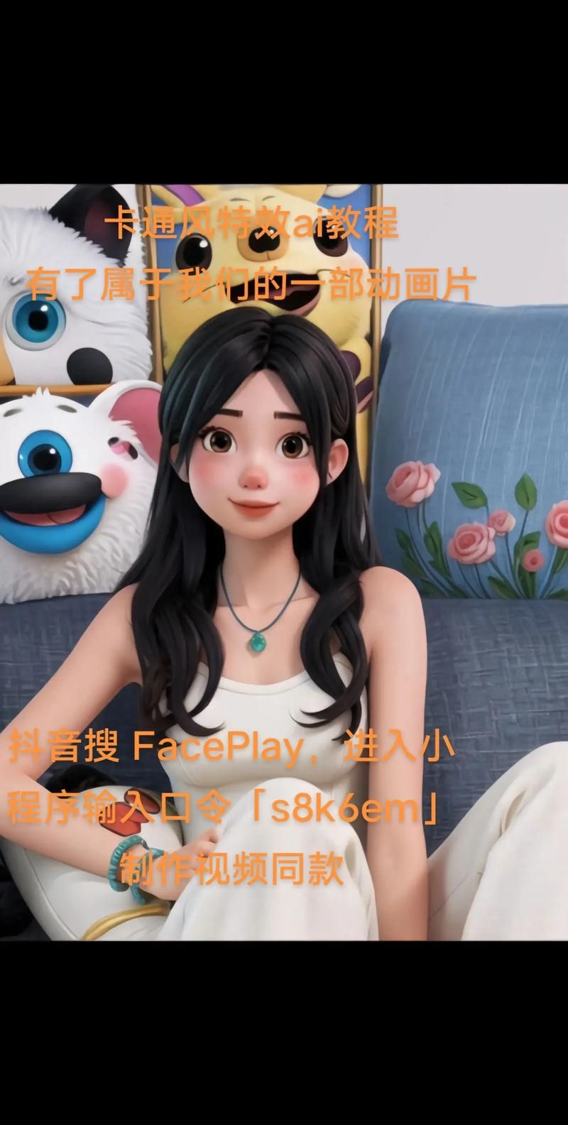 faceapp下载安装：体验超火爆的变脸特效！