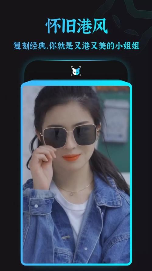 faceapp下载安装：体验超火爆的变脸特效！
