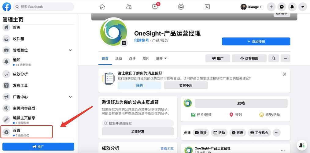 facebook注册网络错误咋办？手把手教你解决！