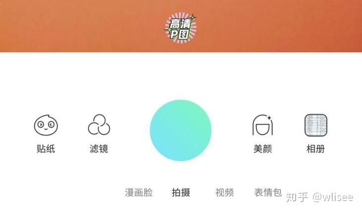 faceu激萌和B612咔叽哪个好用？对比一下就知道！