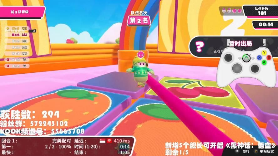 fallguys配置要求高吗？低配电脑也能畅玩！