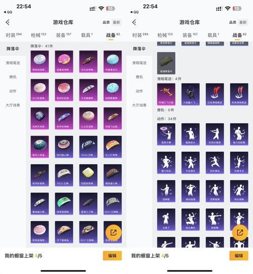 fate grand order材料掉落表，告诉你去哪刷材料最快！