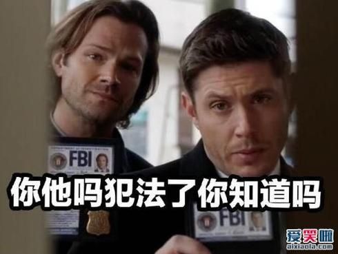 fbl是什么意思梗？年轻人都在用的fbl你知道吗？
