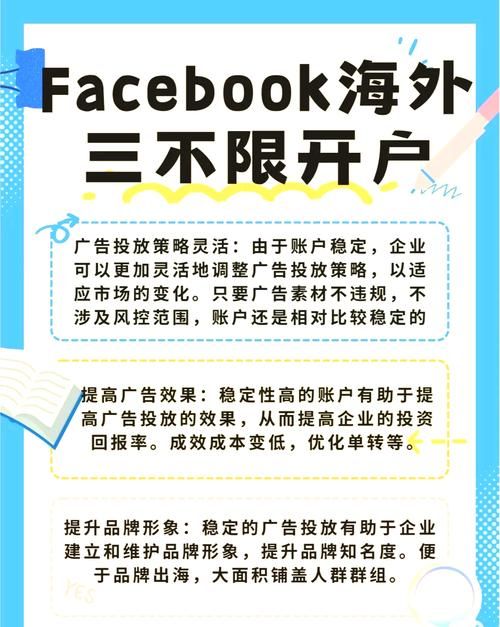 fb是什么意思？你想知道的Facebook知识点都在这！