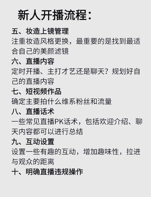fc2live直播怎么看？详细教程来了！