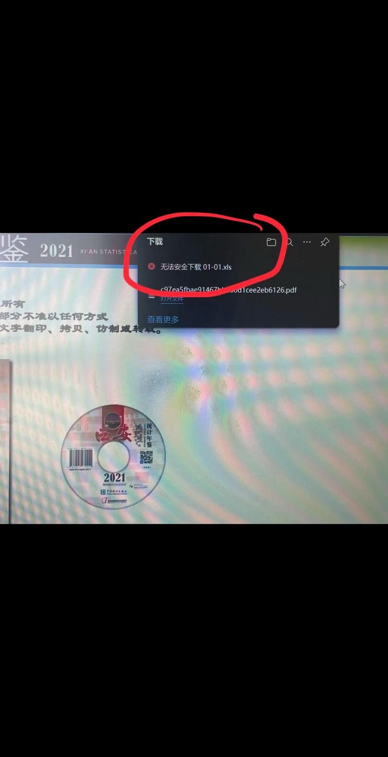 fdm下载安全吗？看完这篇你就不用担心了！