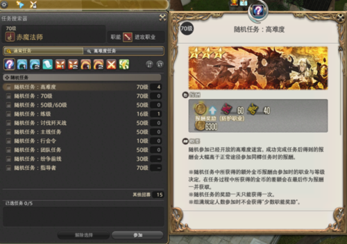 ff14 act如何安装？保姆级act安装详细图文教程