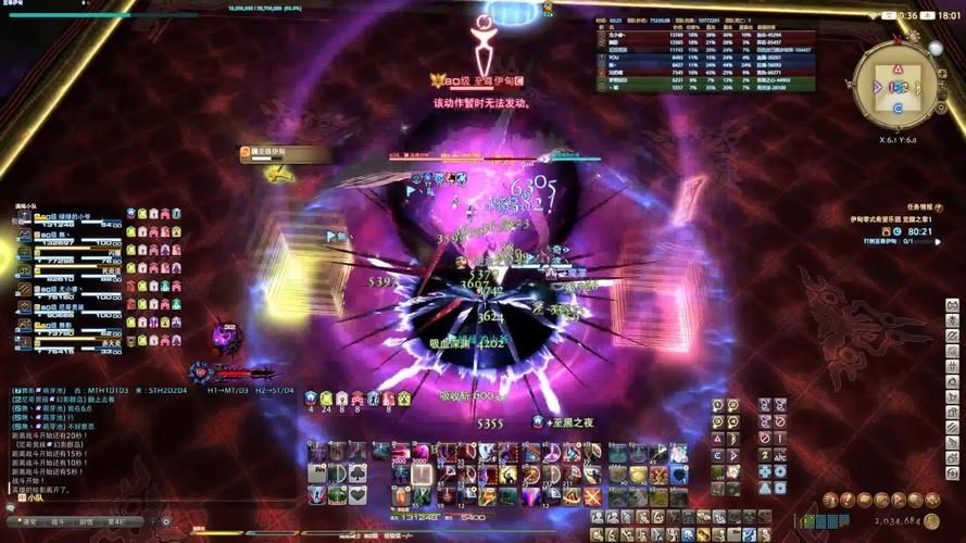 ff14logs国服怎么用？超详细使用攻略看这里！