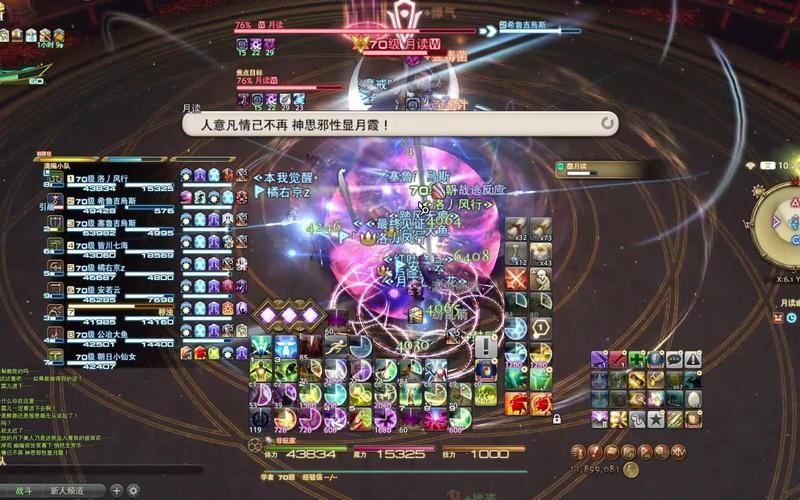 ff14logs国服怎么用？超详细使用攻略看这里！