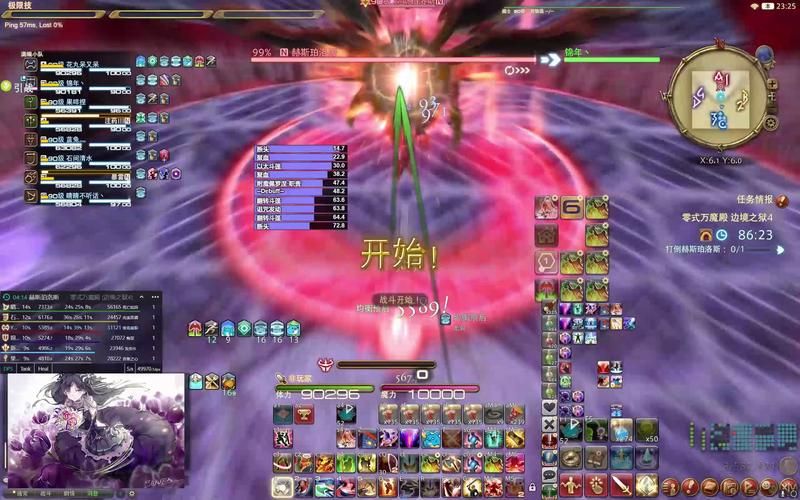 ff14logs国服怎么用？超详细使用攻略看这里！