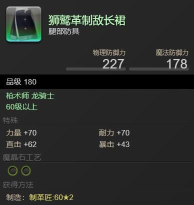 ff14商城有啥用？商城道具用途全面解析！
