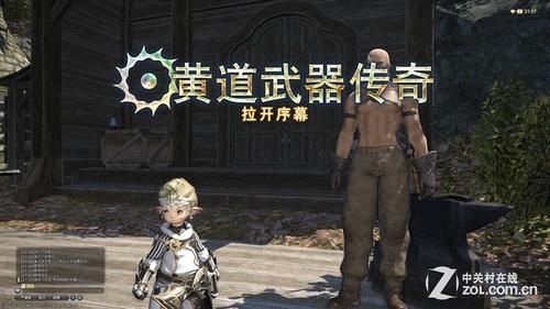 ff14魂武哪个职业最强？版本强势魂武选择推荐！