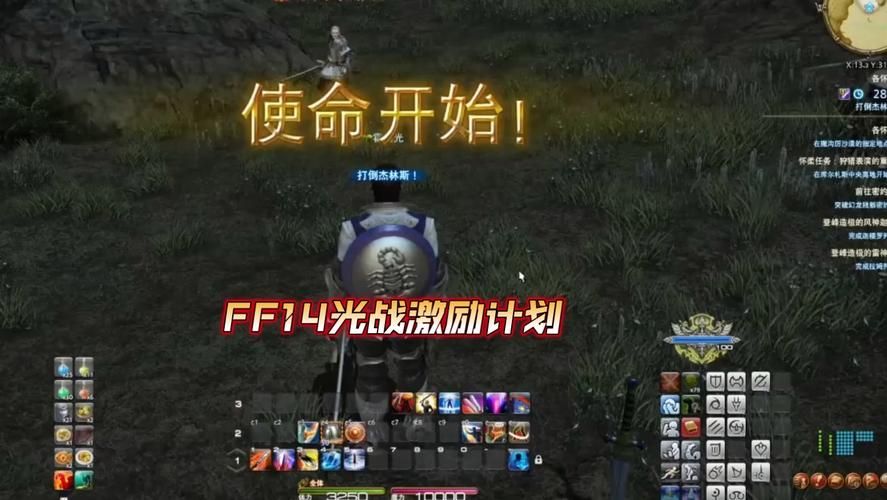 ff14魂武怎么做？手把手教你完成魂武制作流程！