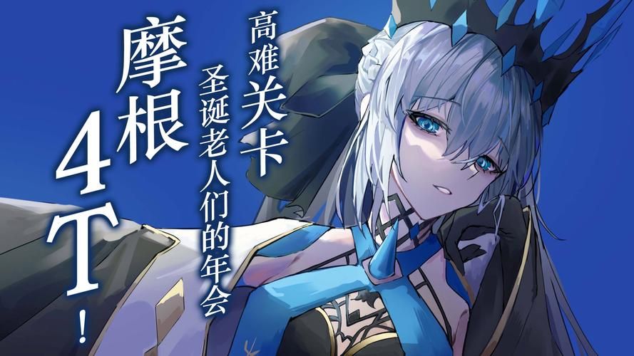 fgo nga萌新求助！大佬们都在这里解答疑惑！