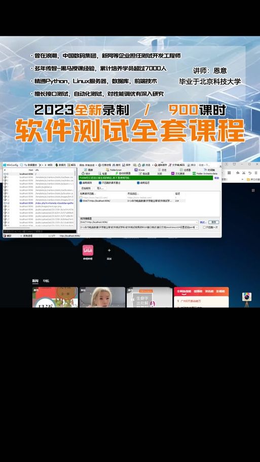 fiddler4是干什么的？一文详解fiddler4的功能！
