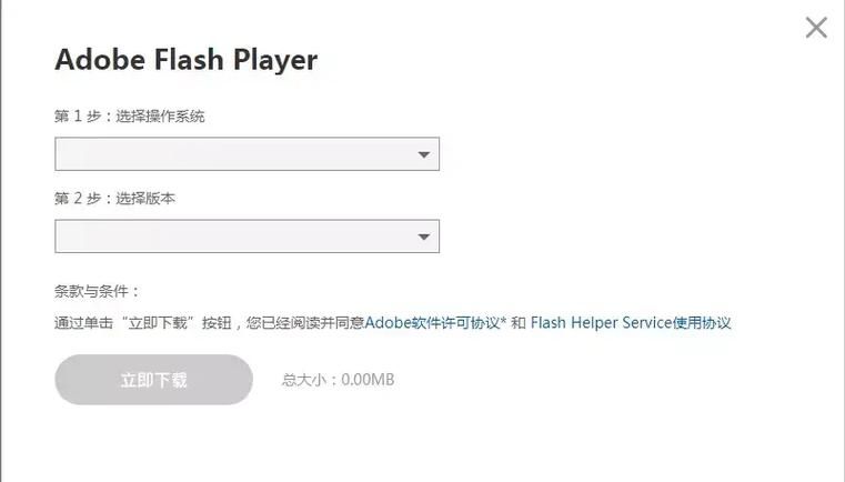 flash player安卓版怎么更新？最新版本升级攻略！