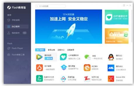 flash player安卓版怎么更新？最新版本升级攻略！