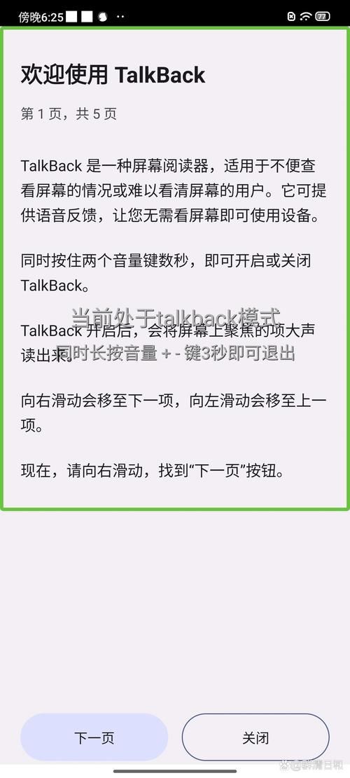 flashback如何使用？这几个小技巧快来学！