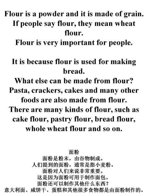 flocked是什么？看完这篇介绍你就全明白了！