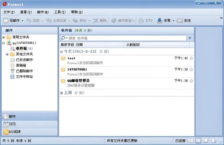 foxmail.com邮箱是哪家的？原来它的背景这么强大！