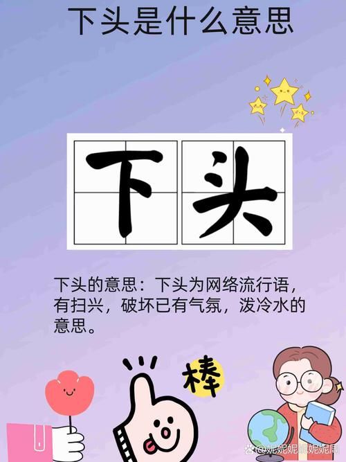 fq是什么意思？网络流行语fq，你真的了解吗？