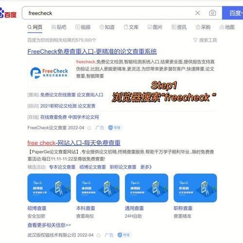 freemind下载哪个版本好？官方正版免费下载看这里！