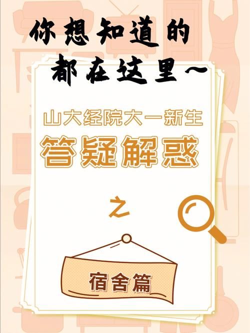freshman是什么意思？大一新生入学全攻略看这里！