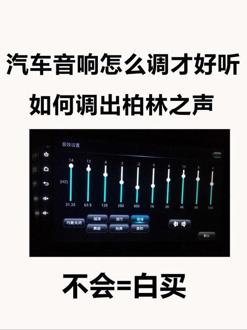 FxSound怎么用？新手快速上手音质增强神器！