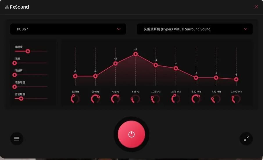 FxSound怎么用？新手快速上手音质增强神器！