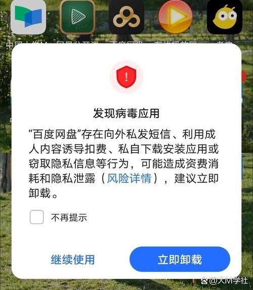 garena下载安全吗？官方渠道下载，远离病毒困扰！