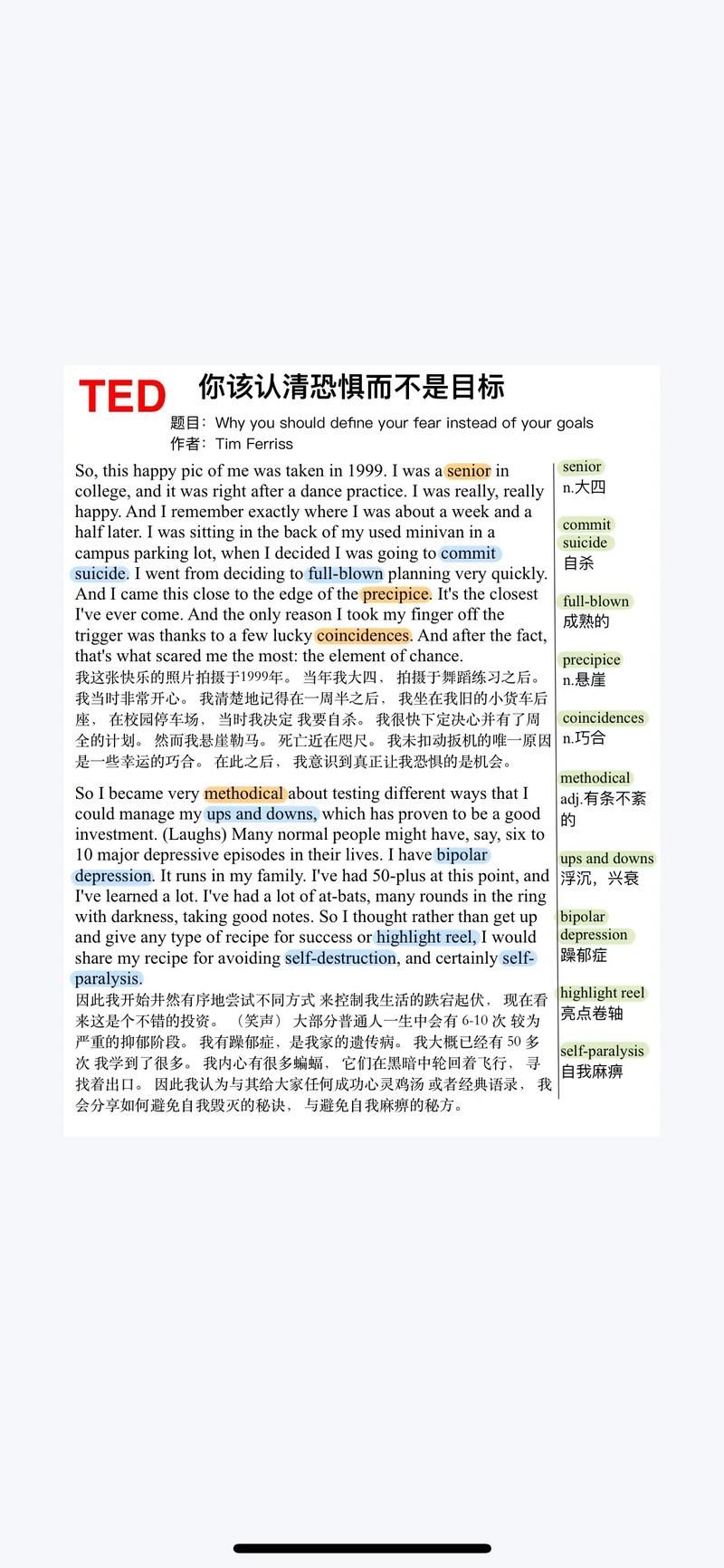 gblive是什么？一篇文章带你全面了解gblive！