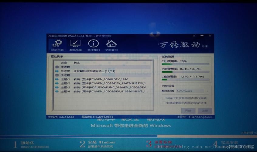 ghost安装器一键安装教程，快速搭建个人博客！