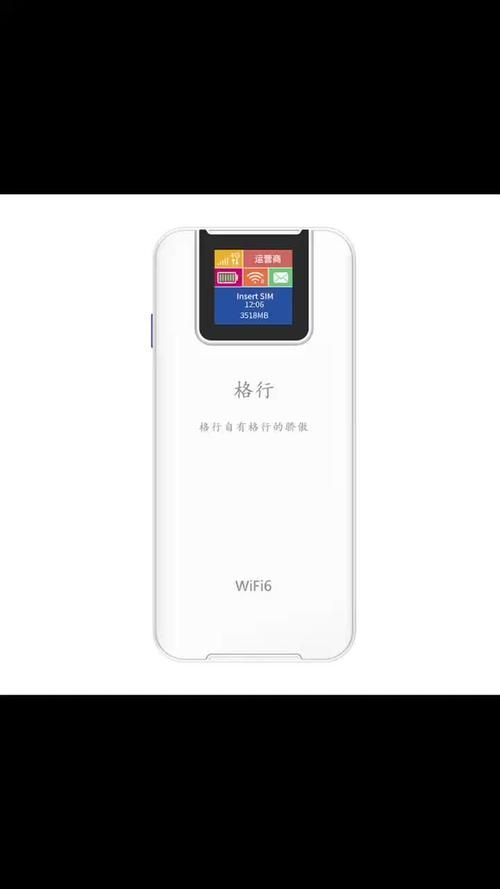 giwifi校园助手下载：校园生活必备神器！
