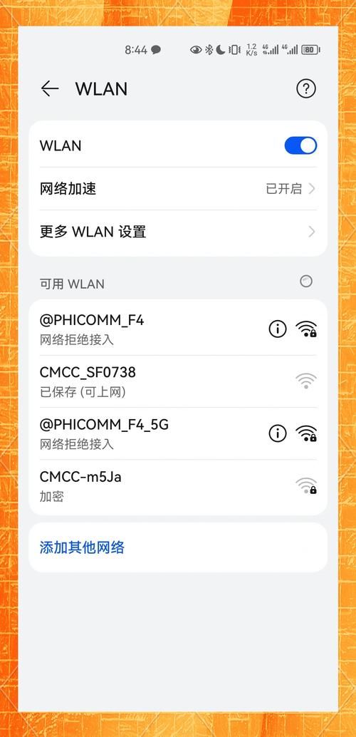 giwifi连不上怎么办？常见问题及解决方法汇总！