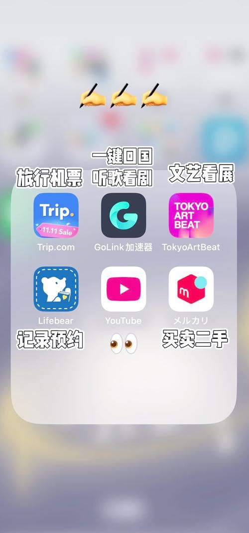 golink官网是啥？新手小白看这篇就够了！