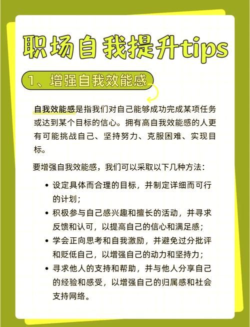 Good Job如何实现？这几个方法助你职场更优秀！