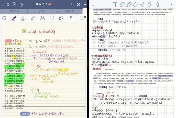 goodnotes和notability哪个好？对比分析帮你选！