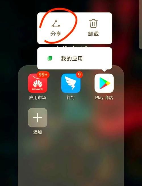 google play store怎么更新？新版本功能抢先看！