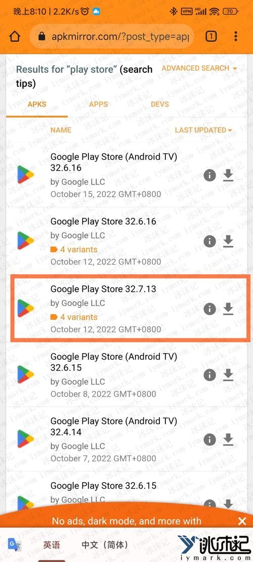 google play store怎么更新？新版本功能抢先看！