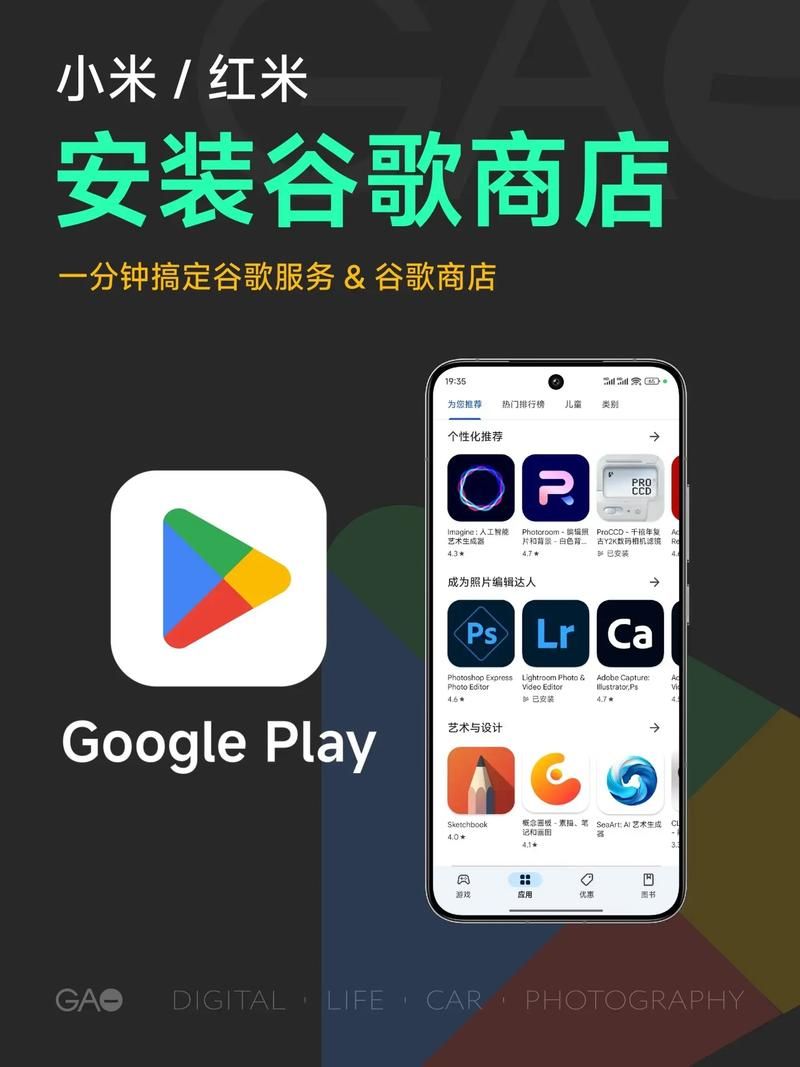google play store怎么更新？新版本功能抢先看！
