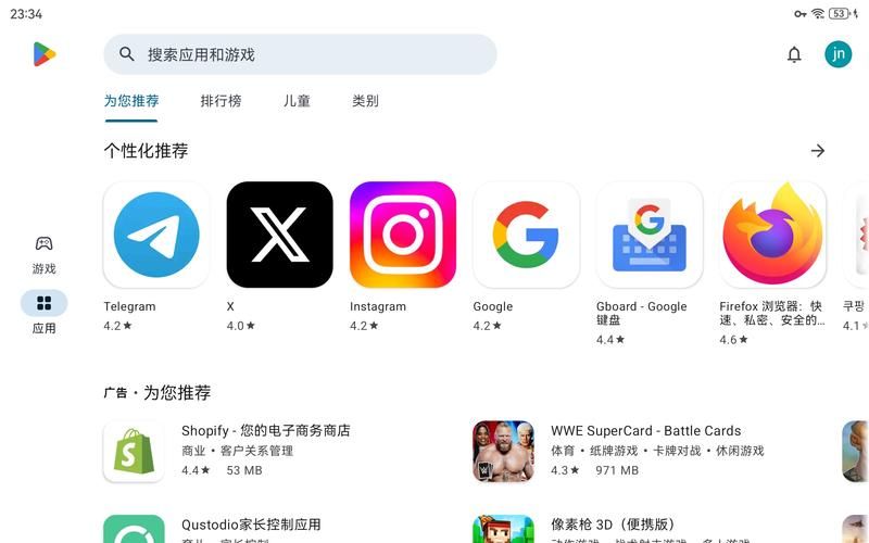 google play商店打不开怎么办？这几个方法帮你解决！