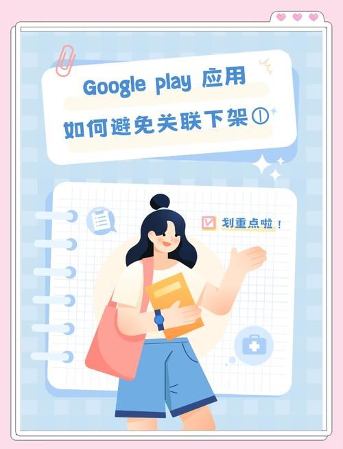 google play商店打不开怎么办？这几个方法帮你解决！